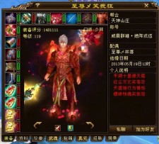 第一个全服第一居然是战魂殇 盘点曾问鼎全服第一的超神